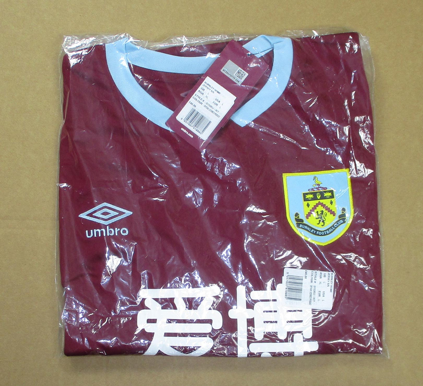 Burnley FC Trikot Home 2020/21 Umbro
